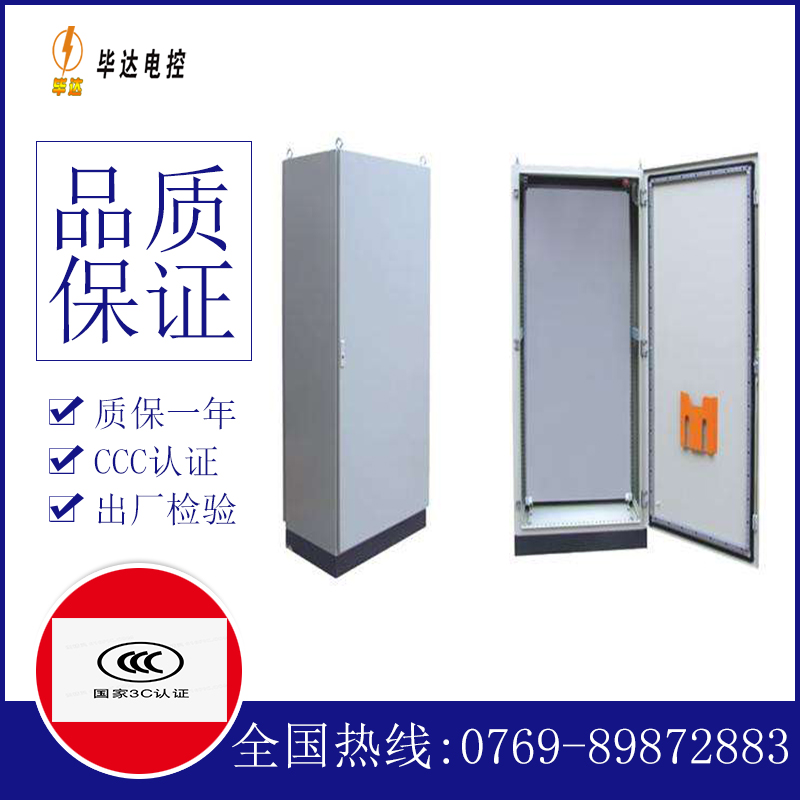 黔南仿威图柜